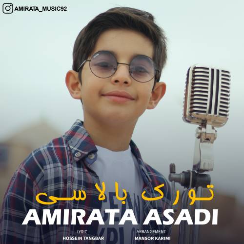 دانلود آهنگ تورک بالاسی امیرعطا اسدی